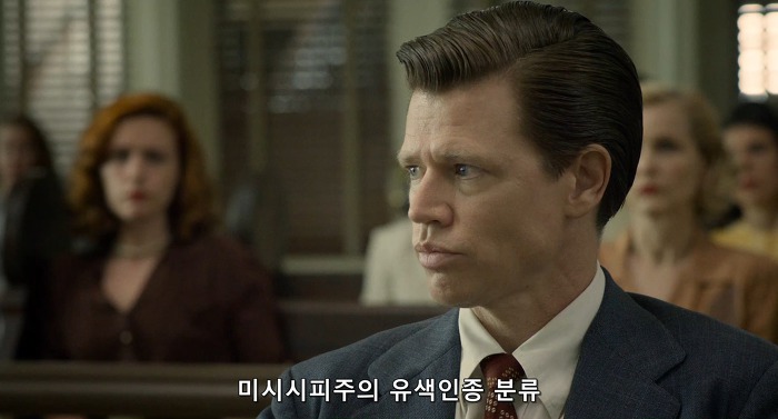 영화로 보는 미국 미시시피주 1900년대중반 인종차별법 | 인스티즈