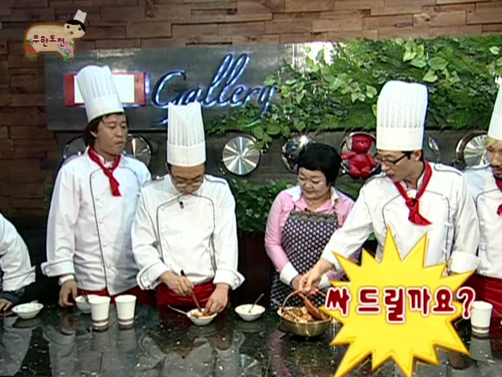 [무한도전] 안 씻고 향수 뿌리는 정준하 | 인스티즈