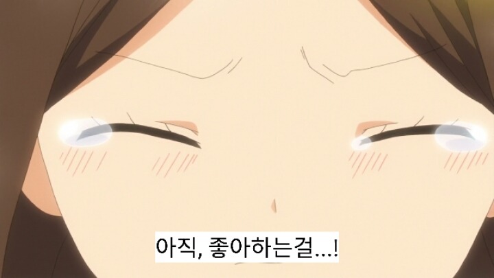 12살 작은가슴의 두근거림 2기 7화 | 인스티즈