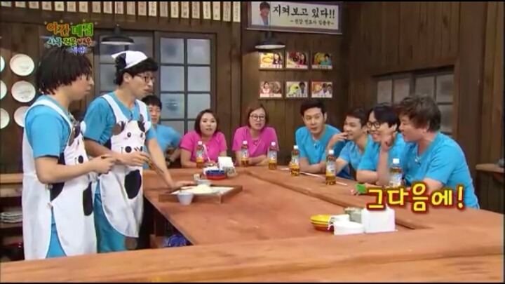 해투야간매점 레전드ㅋㅋㅋ이계인 뻥국수.jpg | 인스티즈