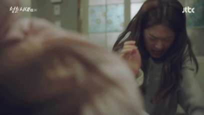 [청춘시대] 5명의 하메들이 만약 걸그룹이었다면? | 인스티즈