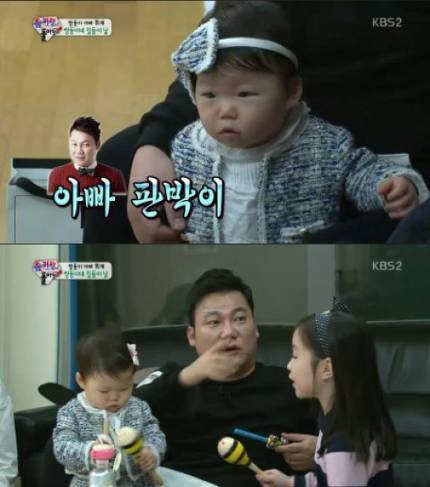 딸은 아버지를 닮는다 | 인스티즈