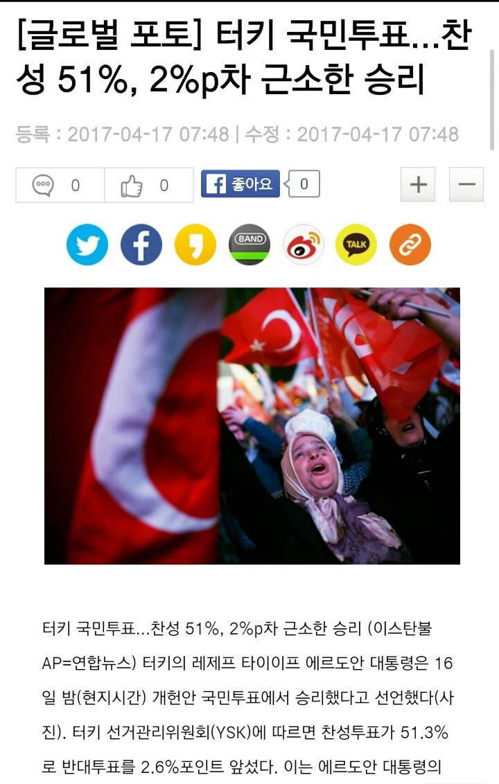 세계적으로 유행하고 있는 51:48(한국.폴란드.브라질.터키 등등) | 인스티즈