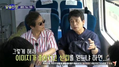 [알쓸신잡] 유시민의 정치 이야기. jpg (데이터주의) | 인스티즈