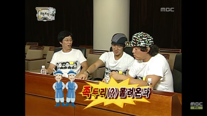 [무한도전] 정준하 놀리기에 신난 유재석과 전진ㅋㅋㅋㅋㅋ | 인스티즈