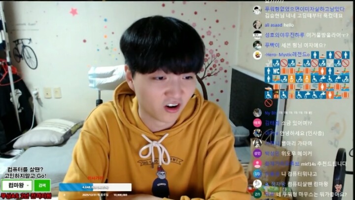 성희롱으로 고소당하면 영광이라는 유투브 스트리머 (feat.아이유) | 인스티즈