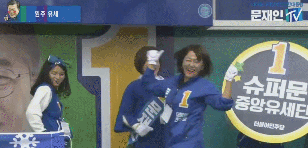 유세 중에 스트레스 푸는 이재정의원 춤 모음.gif | 인스티즈