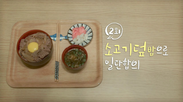 [마이로맨틱썸레시피] 모쏠 여주가 차은우 입간판과 사랑에 빠지는 웹드 2화 | 인스티즈