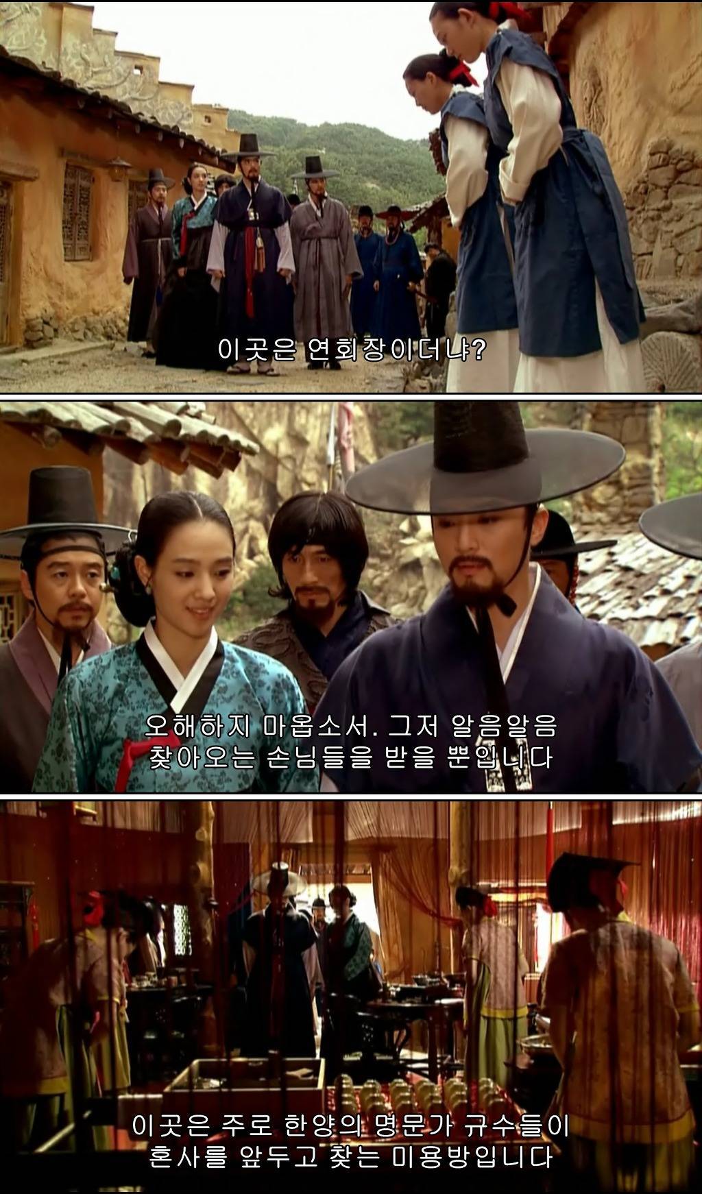 조선시대 제주앞바다에 금발의 푸른눈 사나이가 떨어지다?! ＜탐나는도다 17-2＞ | 인스티즈