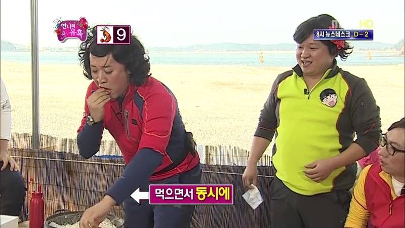 [무한도전] 정준하 먹고자하는 의지 클라스 | 인스티즈