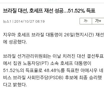 세계적으로 유행하고 있는 51:48(한국.폴란드.브라질.터키 등등) | 인스티즈