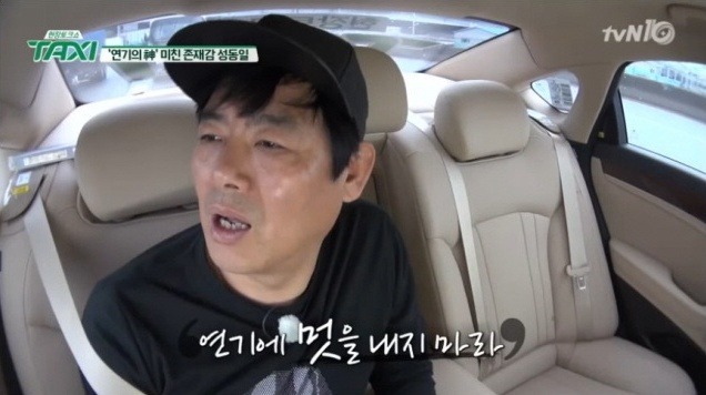 배우 성동일의 현실적인 조언 | 인스티즈