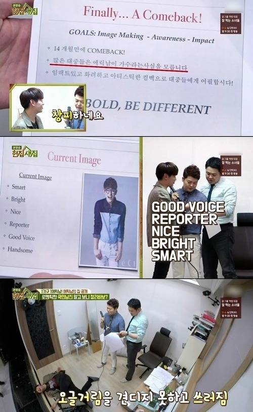 충격주는 연예인 스펙과 과거.jpg | 인스티즈