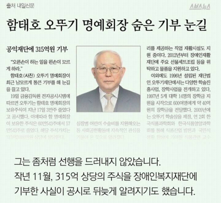 갓뚜기의 위엄 ㄷㄷㄷㄷㄷㄷㄷㄷㄷㄷㄷㄷㄷ | 인스티즈