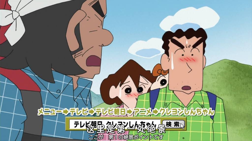 [크레용신짱] 비탕에 가자구! 2 | 인스티즈