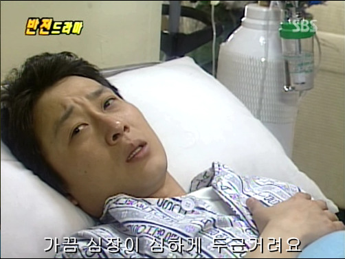 반전드라마 베스트 에피소드 심장병 2 | 인스티즈