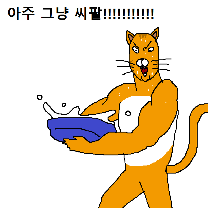 상남자 고양이의 아들 교육법 | 인스티즈