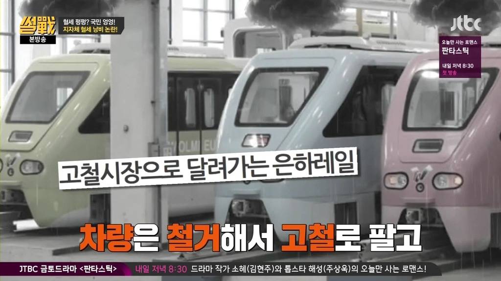 차기 인천시장으로 이재명이 왔으면 하는 이유.jpg | 인스티즈