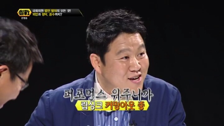 정당? 황당? 어느 국회의원들이 발의했던 법안.jpg | 인스티즈