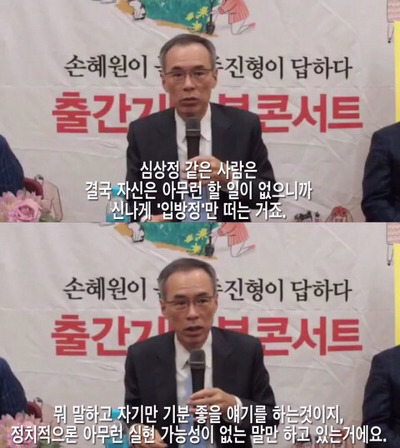 주진형 심상정에게 팩폭 | 인스티즈