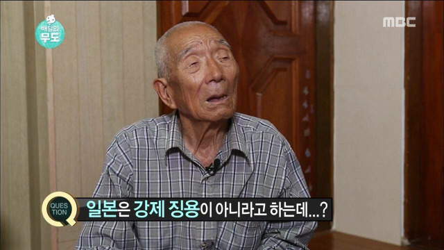 무한도전 하시마섬(군함도)의역사 일본의만행 잊지말자 | 인스티즈