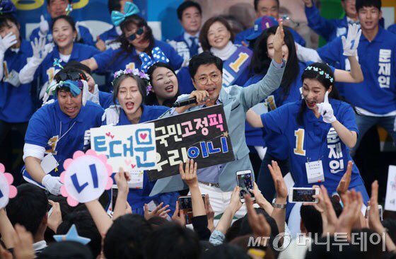 [문재인] 문재인 의정부 집중유세 현장 기사사진 | 인스티즈