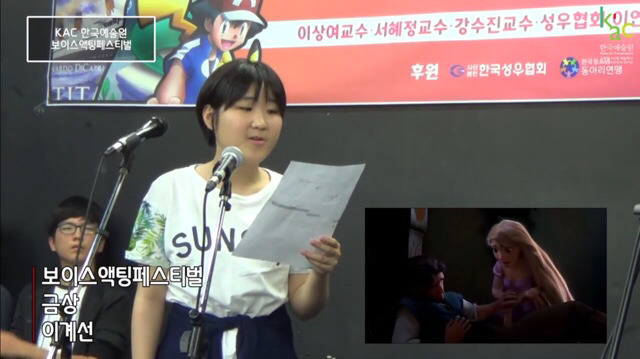 고등학생 성우 지망생들의 연기 (연예인들말고 지망생들 써주세요 제발) | 인스티즈