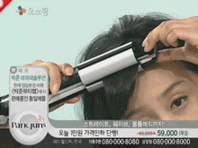 홈쇼핑 방송사고 레전드.gif | 인스티즈