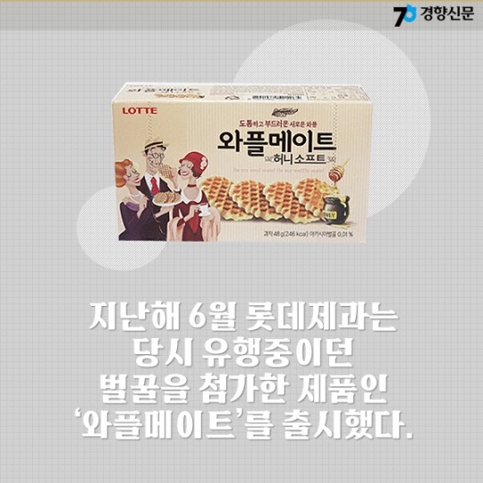 표절 하나는 최고인 기업 | 인스티즈