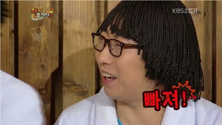 빵터진 유인나 | 인스티즈