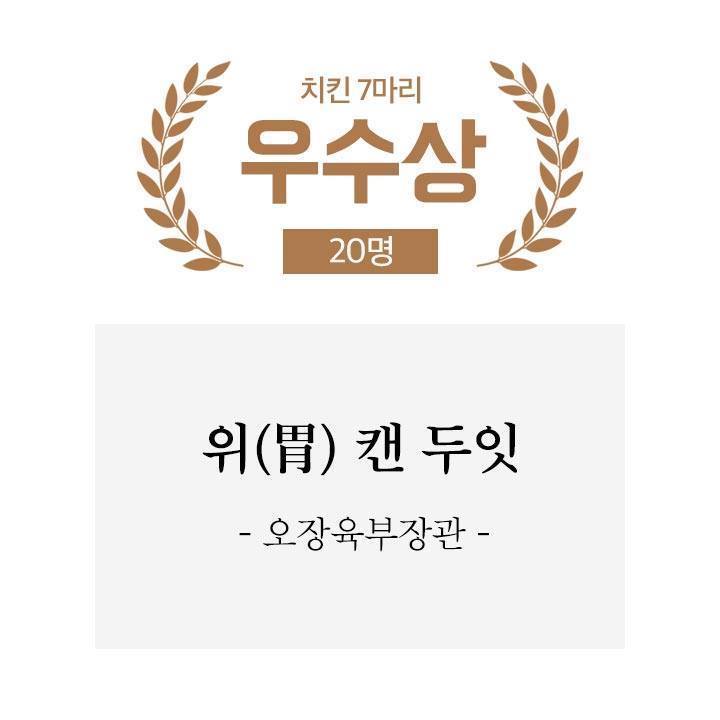 배민 신춘문예 | 인스티즈