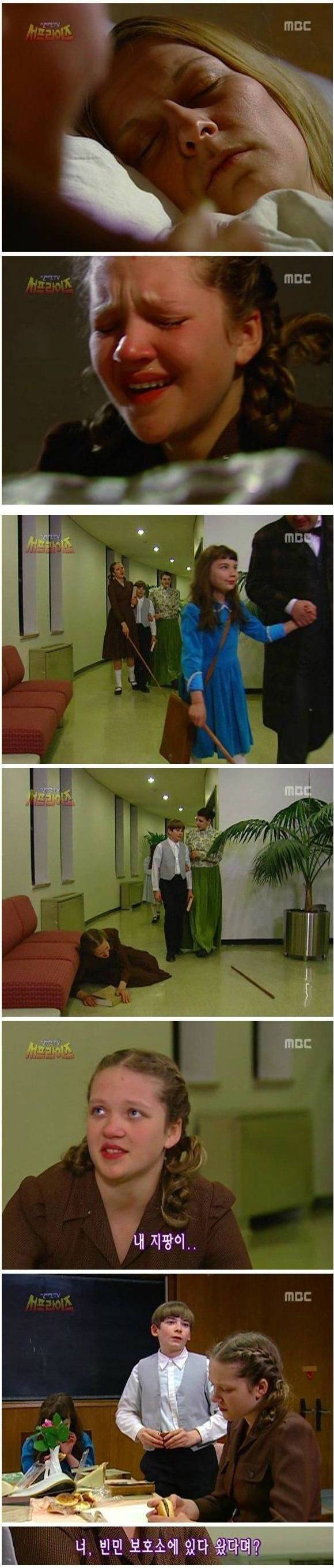 서프라이즈 레전드편.jpg | 인스티즈