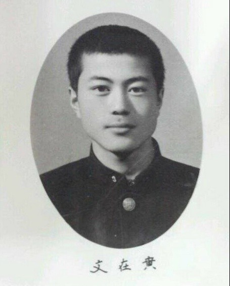 문재인의 운명.jpg | 인스티즈