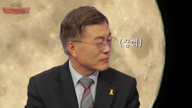 문재인 신조어 테스트ㅋㅋㅋㅋㅋㅋㅋㅋㅋ.jpg | 인스티즈