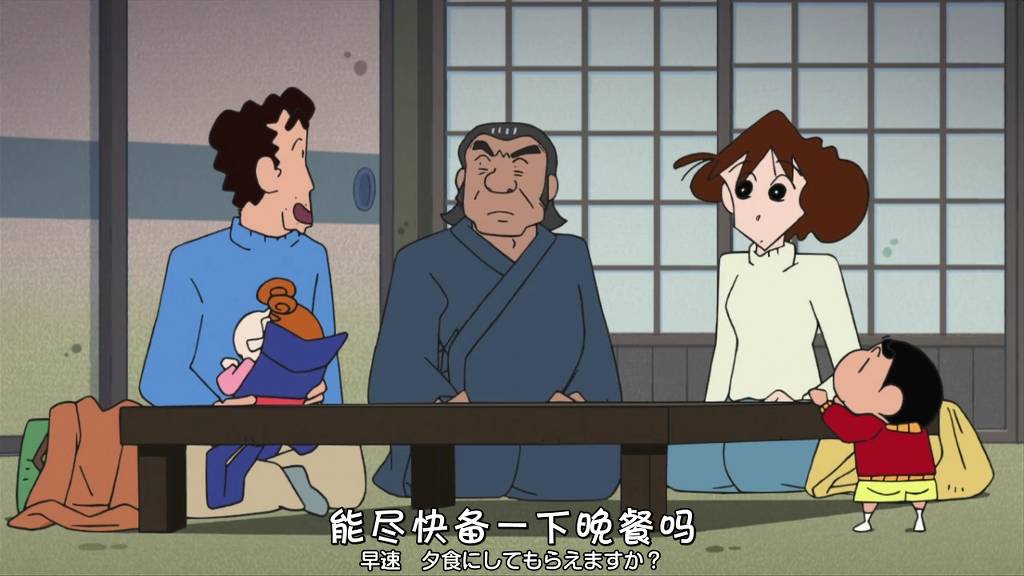 [크레용신짱] 비탕에 가자구! 2 | 인스티즈