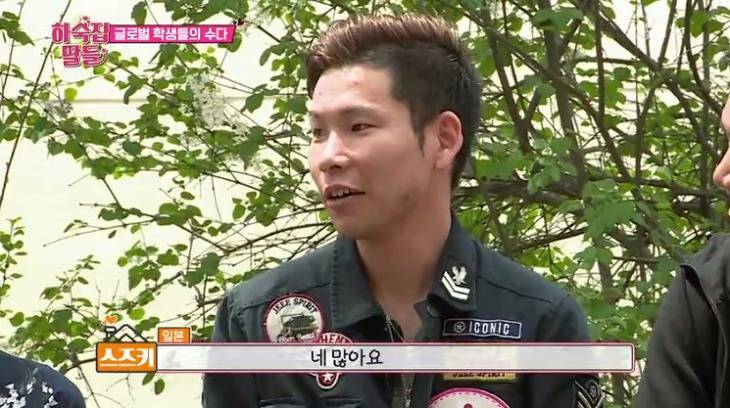 한국과 일본에만 있는 애교.JPG | 인스티즈