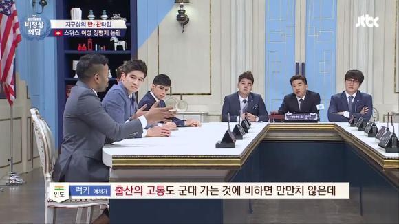 [비정상회담] 럭키형 한국에서 오래 살아서 그런지 모르겠는데.jpg | 인스티즈