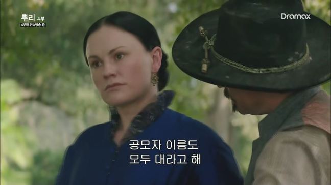 [뿌리] 흑인노예 이야기를 보다 현타왔던 장면.jpg (백인여성...) | 인스티즈