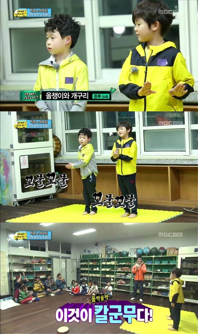 [아빠어디가] 유유상종의 표본이였던 성선비와 홍도인ㅋㅋㅋㅋㅋ.jpg | 인스티즈