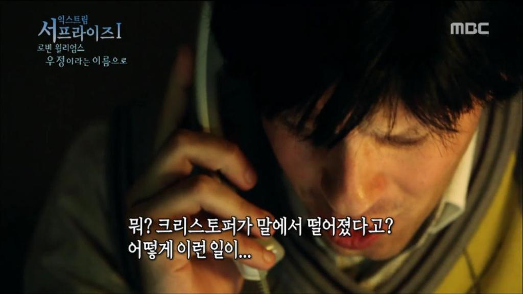 로빈 윌리엄스와 크리스토퍼 리브의 영원한 우정 | 인스티즈