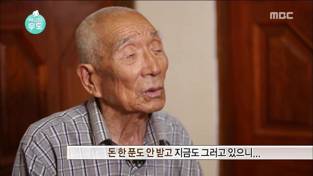 무한도전 하시마섬(군함도)의역사 일본의만행 잊지말자 | 인스티즈