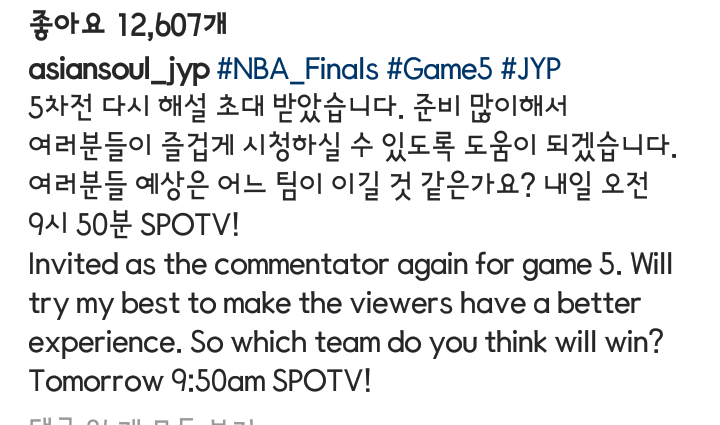 박진영 인스타 | 인스티즈