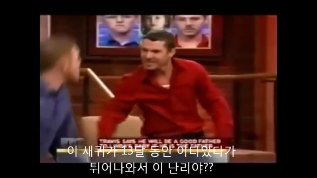 당신이 아이의 아빠인가요? | 인스티즈