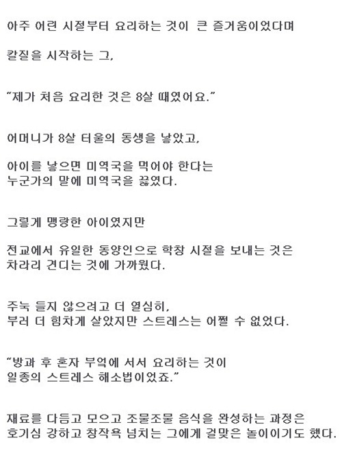 충격주는 연예인 스펙과 과거.jpg | 인스티즈