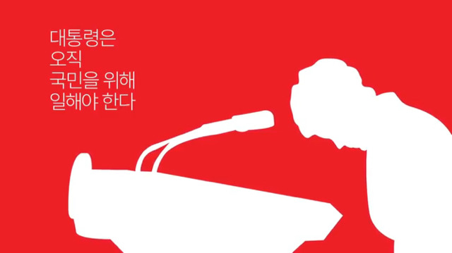 문재인 캠프 광고_ 우리가 투표해야 하는 이유 | 인스티즈