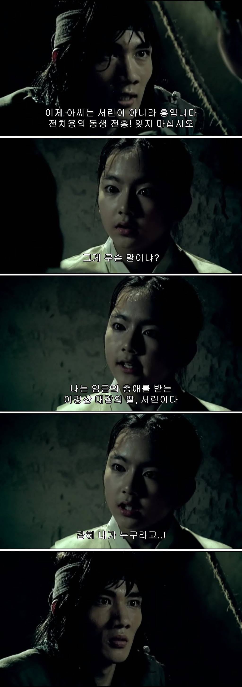 조선시대 제주앞바다에 금발의 푸른눈 사나이가 떨어지다?! ＜탐나는도다 17-1＞ | 인스티즈