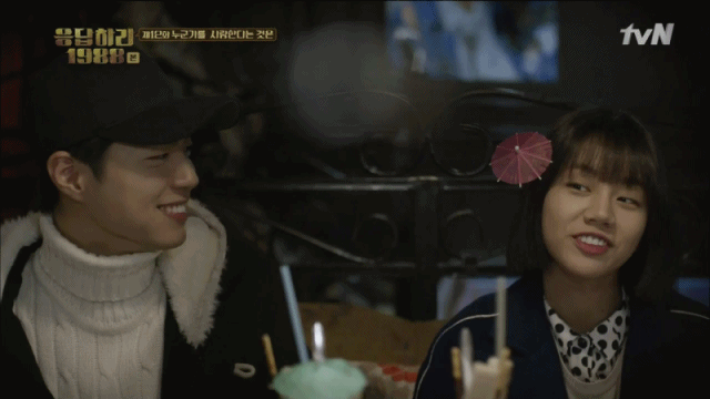 [응답하라1988] 남녀 사귀기전 흔한 스킨쉽 | 인스티즈