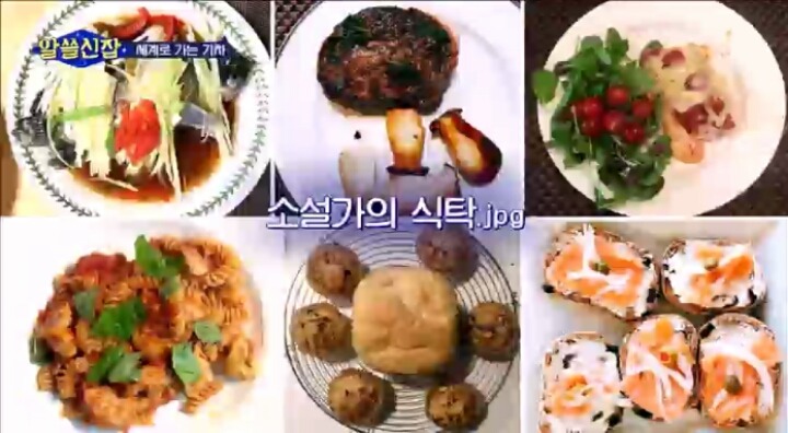 알쓸신잡- 아내분 주방에서 은퇴하시고 요리 직접 하시는 김영하작가님 | 인스티즈