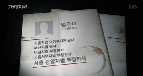 그알 인천 여아 살인사건 - 공범 변호인단 | 인스티즈