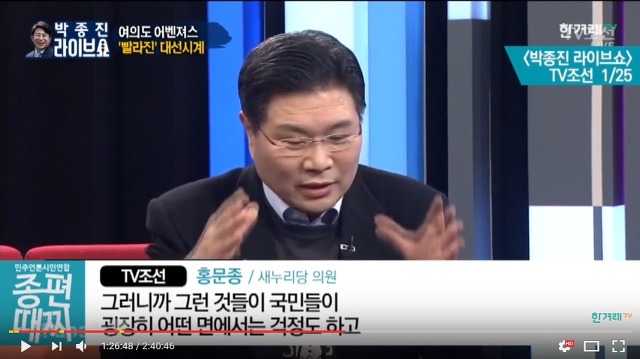 박근혜가 공약 안지킨건 문재인때문 | 인스티즈